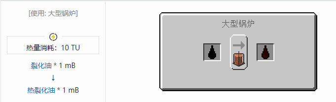 我的世界HBM的核科技模组液体气体合成表大全