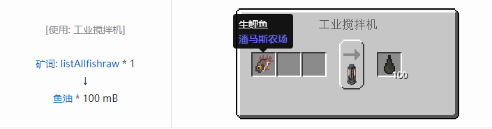 我的世界HBM的核科技模组液体气体合成表大全