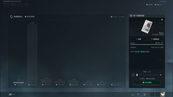 三角洲行动地下通道在哪