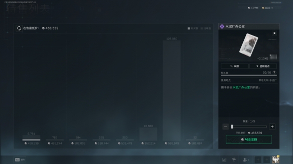 三角洲行动水泥厂办公室在哪