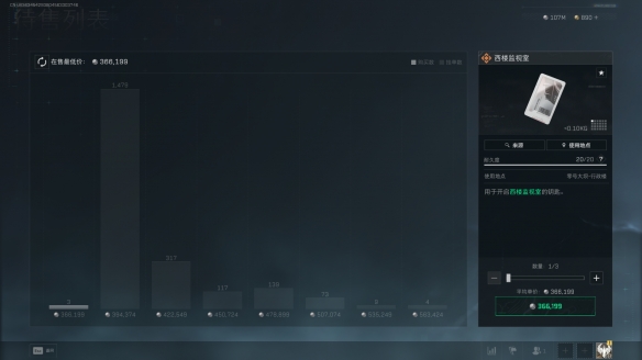 三角洲行动西楼监视室在哪