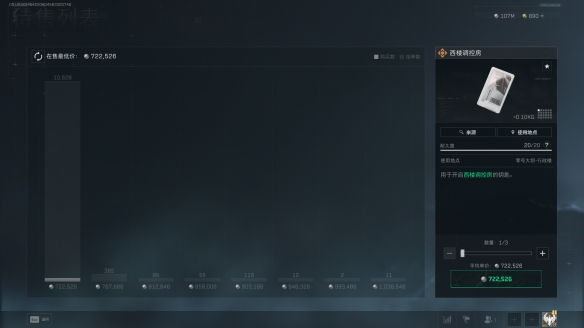 三角洲行动西楼调控房在哪