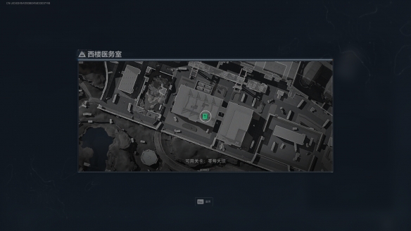 三角洲行动西楼医务室在哪