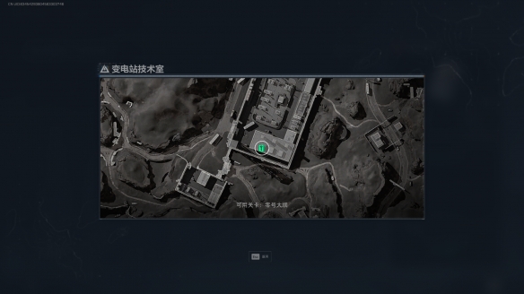 三角洲行动变电站技术室在哪