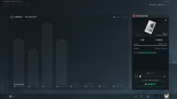 三角洲行动变电站技术室在哪