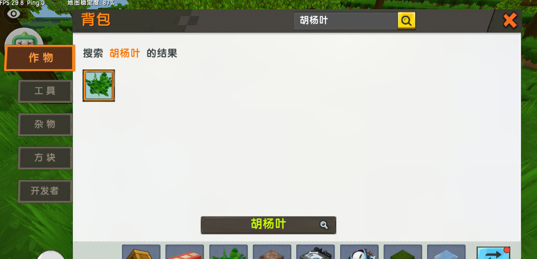 迷你世界防沙披风怎么合成2026