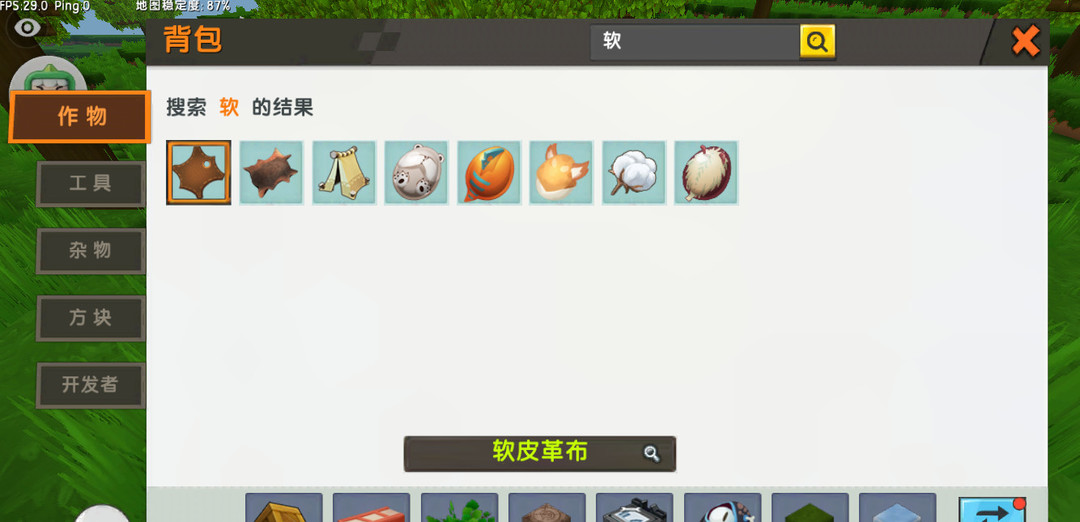 迷你世界防沙披风怎么合成2026