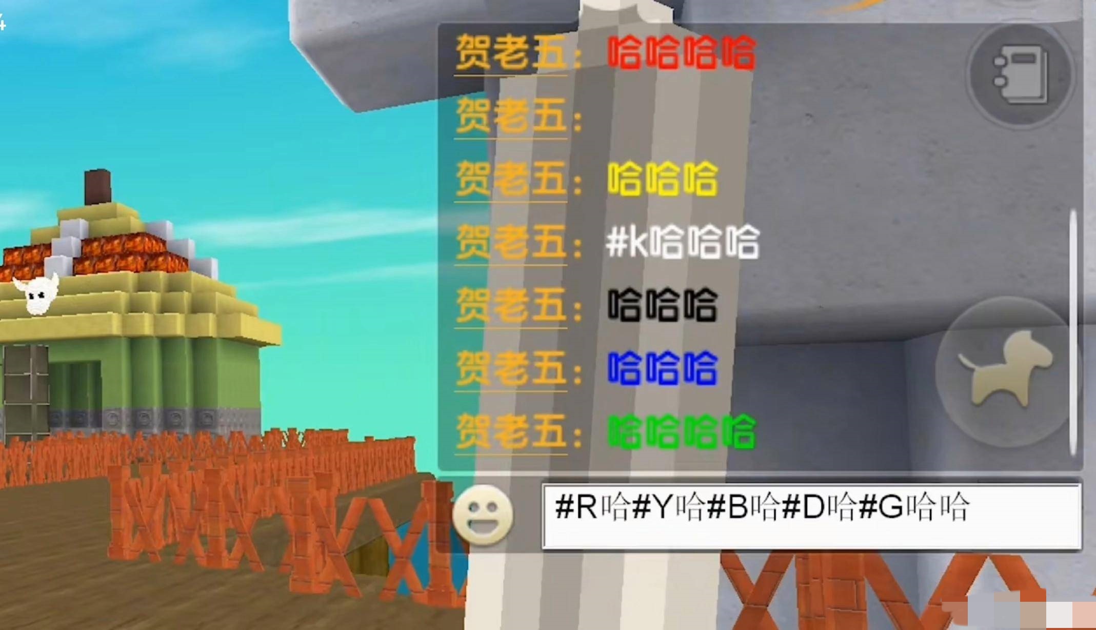 迷你世界怎么让字变成彩色的2026