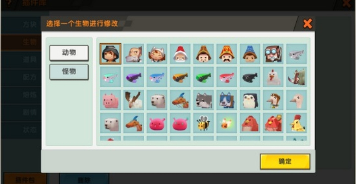 迷你世界怎么让生物血量变多2026