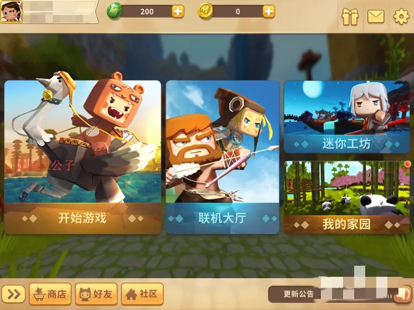 迷你世界怎么换成国际版2026