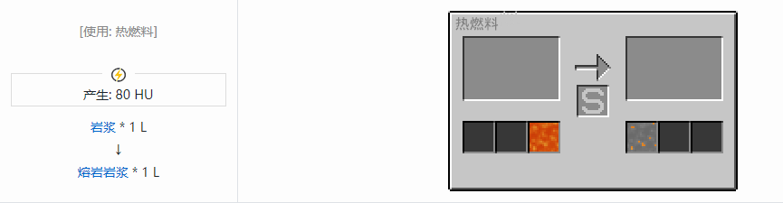 我的世界格雷科技6其他流体合成表大全