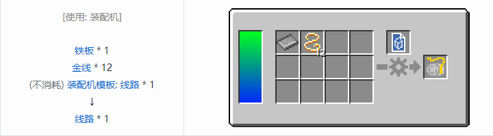 我的世界HBM的核科技爆炸物合成表大全