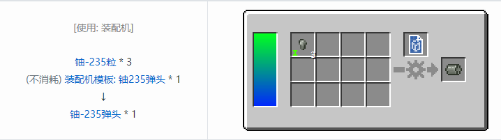 我的世界HBM的核科技爆炸物合成表大全