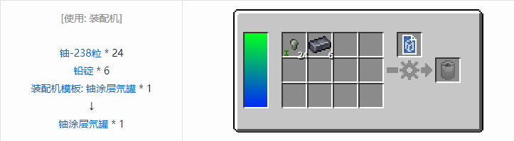 我的世界HBM的核科技爆炸物合成表大全