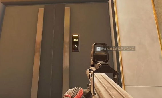 三角洲行动总裁会议室怎么走