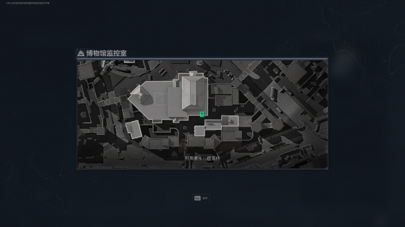 三角洲行动博物馆监控室在哪