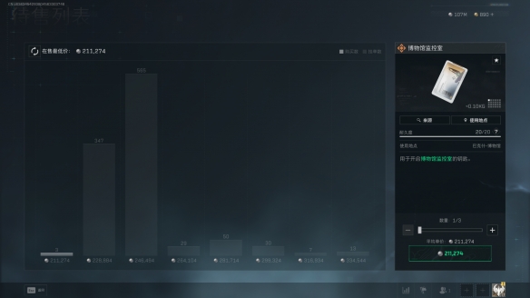 三角洲行动博物馆监控室在哪