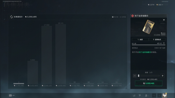 三角洲行动地下金库储藏间‌在哪