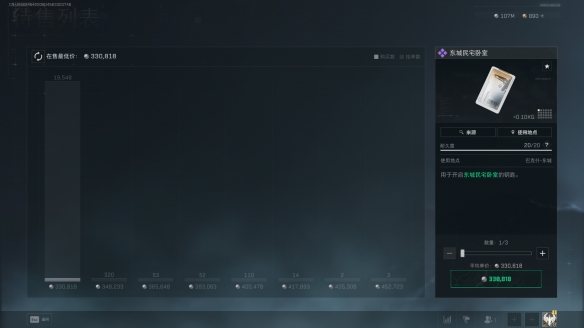 三角洲行动东城民宅卧室在哪