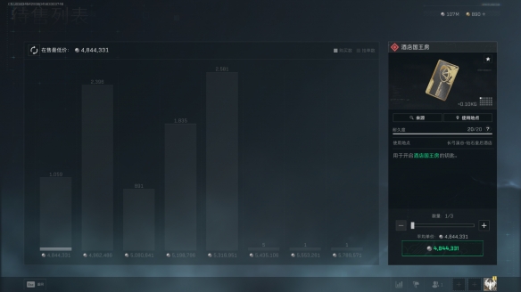 三角洲行动酒店国王房在哪