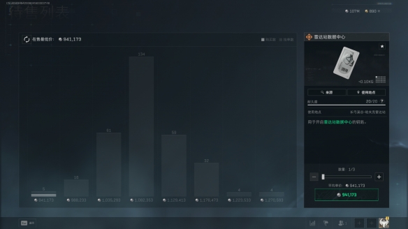 三角洲行动实验楼资料室在哪