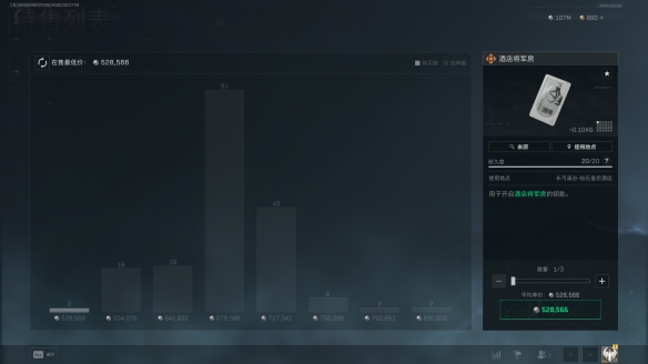 三角洲行动酒店将军房在哪