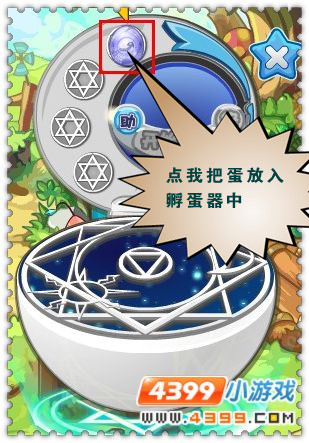 洛克王国去哪孵蛋2026