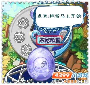 洛克王国去哪孵蛋2026