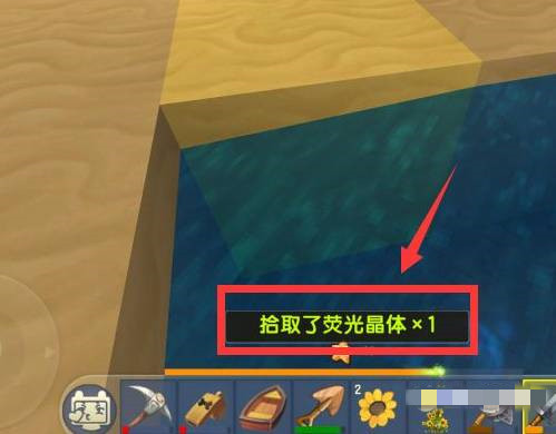 迷你世界荧光晶体可以在哪里获得2026