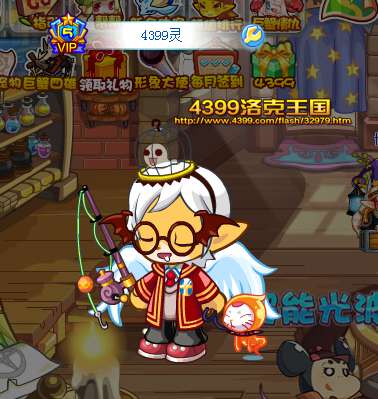 洛克王国表情在哪改2026