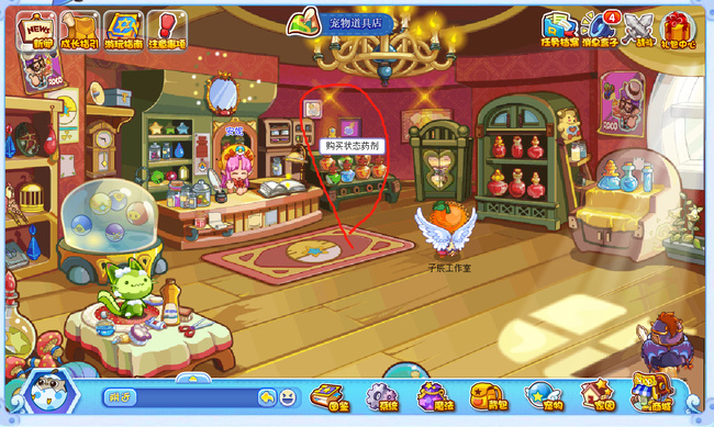 洛克王国纯净水在哪买2026年