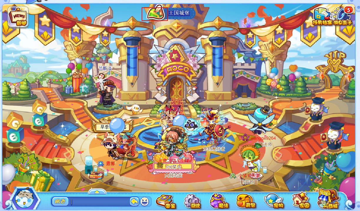 洛克王国山海秘境在哪个位置2026