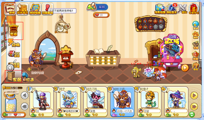 洛克王国衣橱怎么找2026年的