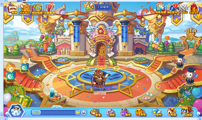 洛克王国云烟桃源怎么去2026