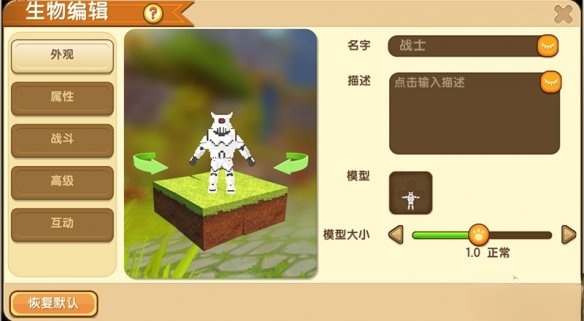 迷你世界微缩模型如何导入资源库2026