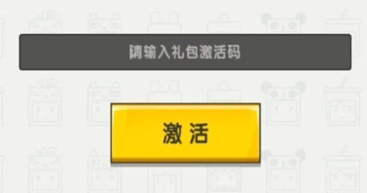 迷你世界兑换码入口在哪里2026