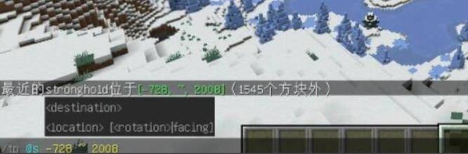 我的世界如何用指令召唤末地传送门2026