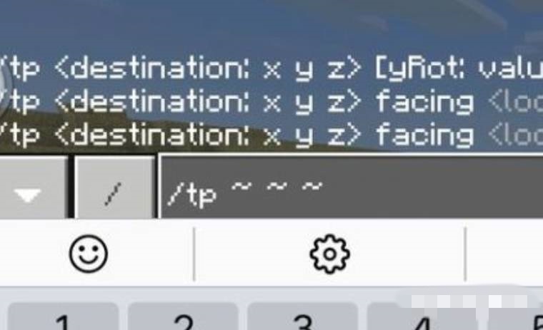 我的世界怎么传送具体坐标2026