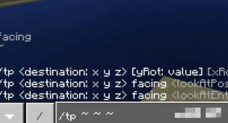 我的世界怎么传送具体坐标2026