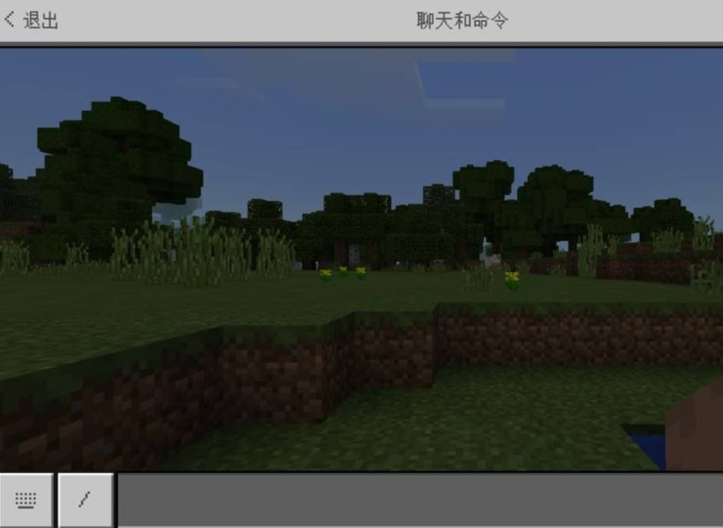 我的世界什么指令可以找到林地府邸2026
