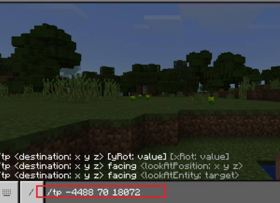 我的世界什么指令可以找到林地府邸2026