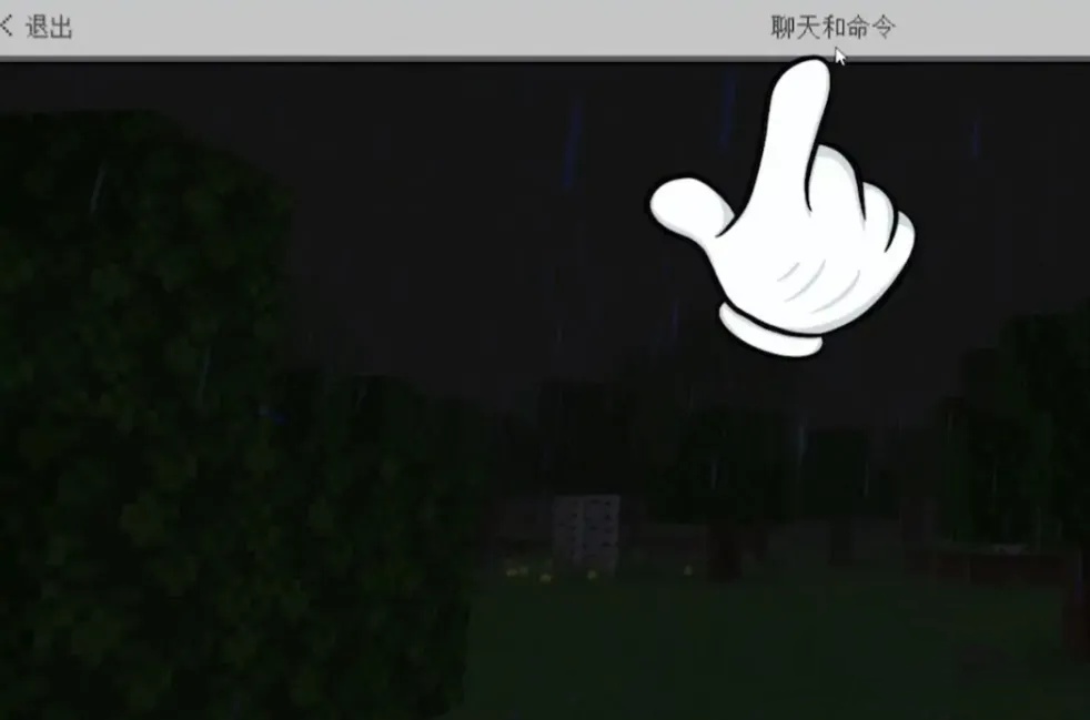 我的世界屏障方块指令代码怎么用2026