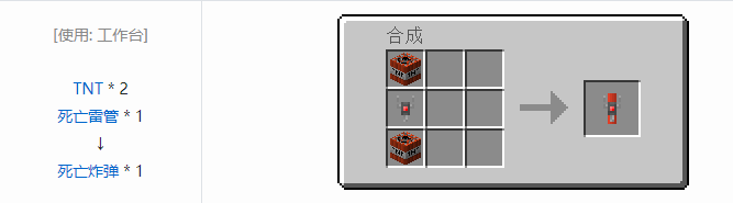 我的世界HBM的核科技工具合成表大全