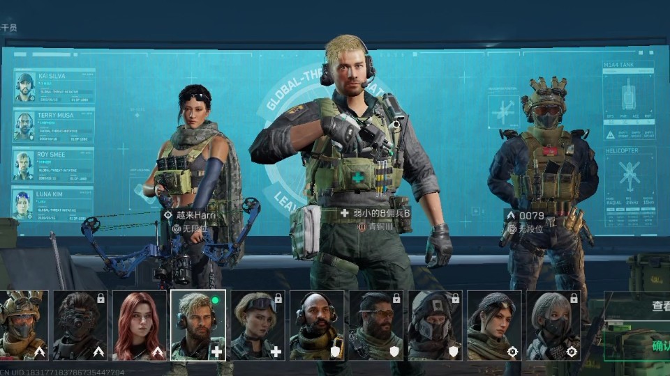 三角洲行动唐人号怎么养