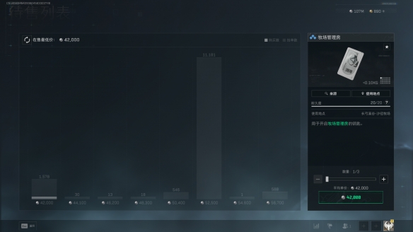 三角洲行动牧场管理房在哪