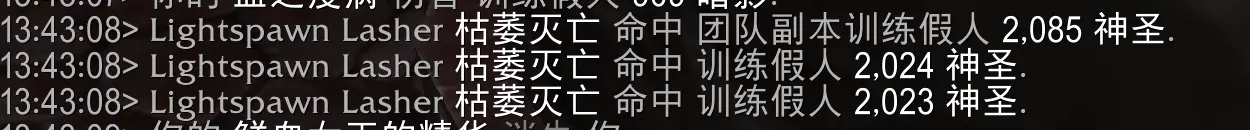 魔兽世界黎明之根的幼苗属性效果一览