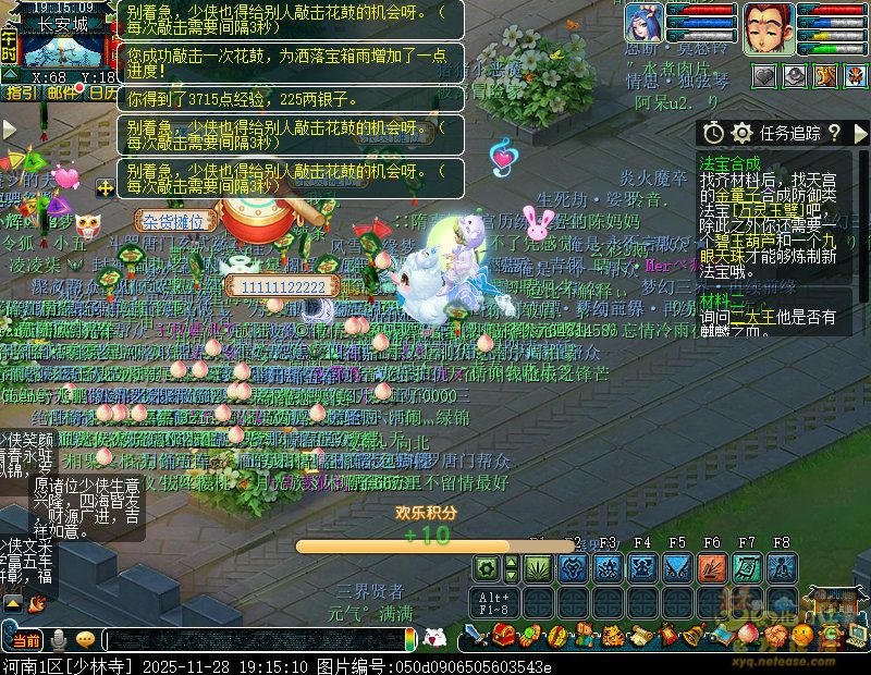 梦幻西游花车夜宴共转经攻略