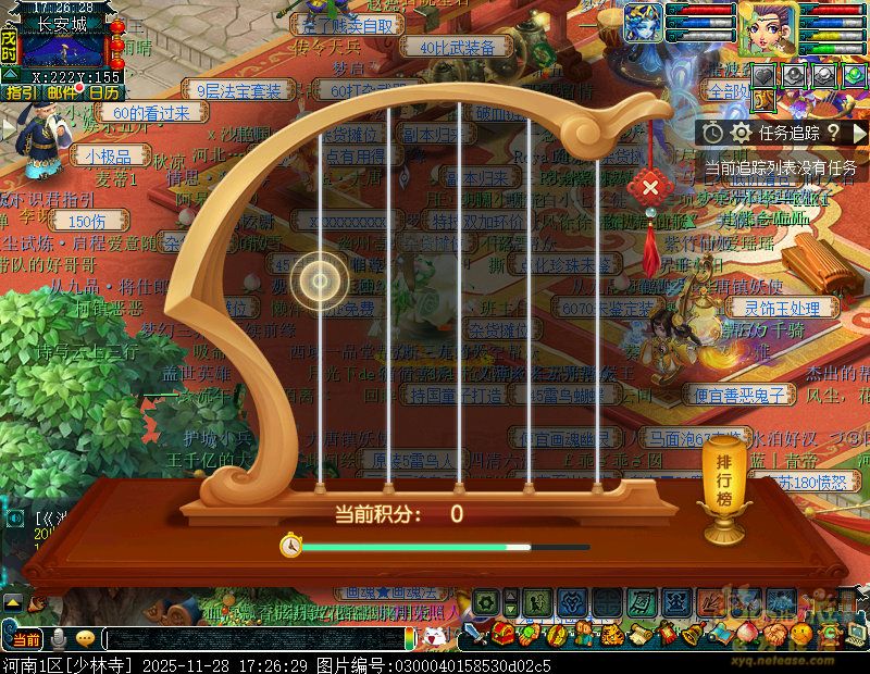 梦幻西游普天同庆游园会攻略