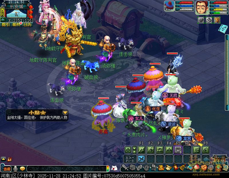 梦幻西游五福相逢勇者胜攻略