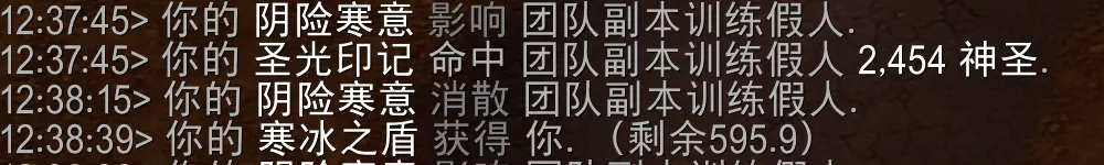 魔兽世界圣光印记属性效果一览